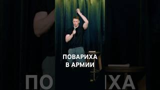 Но зато честно #стендап #standup #юмор