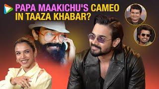 Bhuvan Bam, Shriya P, Deven B & Prathamesh P on Taaza Khabar 2, BB ki Vines, SRK & more