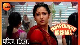 Archana की हुई Manav से पहली बार मुलाक़ात | Pavitra Rishta | Independent Archana | Zee TV