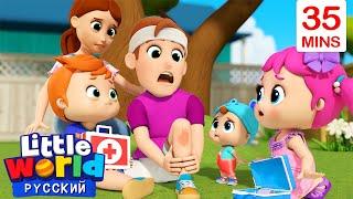 Вылечим Папочку!  | Развивающие Мультики | Нина и Нико – Little World Русский