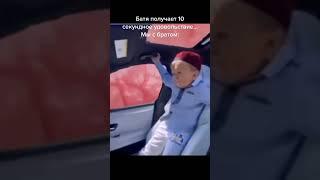 мы с братом #мем #мемы #memes #funny #мемчик #мемас #мемасик #мемасики