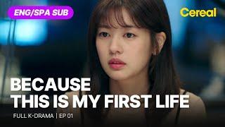 [FULL•SUB] Because This is My First Life｜Ep.01｜ENG/SPA subbed kdrama｜#leeminki #jungsomin