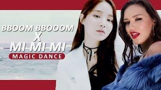 BBOOM BBOOM X MI MI MI || MOMOLAND X SEREBRO [MAGIC DANCE]