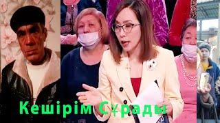 АСТАРЛЫ АҚИҚАТ 2 - бөлім. Ата мен Келін  СІЗ КӨРМЕГЕН ВИДЕО. ПОДПИСЫВАЙТЕСЬ