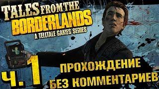 Tales From The Borderlands (Эпизод 1 — «Итог — Зер0»/Часть 1 — «Повышение»)