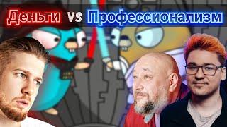 Дебаты. Назаров vs Левченко и Подольский: путь в IT - база и репутация или быстрые деньги?