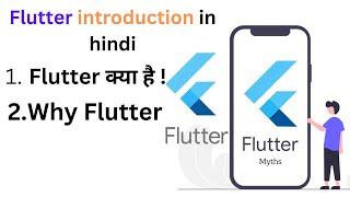 Flutter tutorial for beginners in hindi | flutter kya hai | what is flutter in hindi