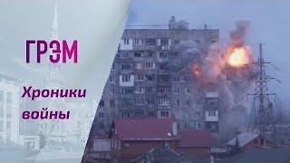 Грэм: cпор Зеленского и НАТО, новые удары по Украине, цели Путина - Киселев, Орешкин, Комаровский