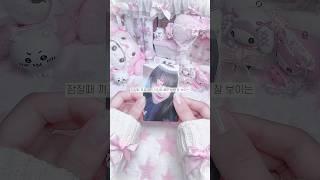 충격 ) 츄르 안경낌 | #유쿄는안경선배 #안경 #포카포장 #충격실화 #다이브로그 #추천 #kpop #알고리즘 #리즘아제발 #sanrio