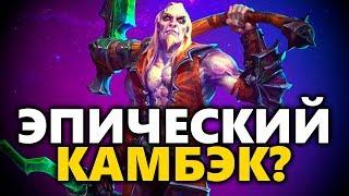 Эпический Камбэк ? ◾ Heroes Of the Storm ◾ Как играть за Зула Хотс ◾ Зул Гайд Хотс ◼ DVINTER