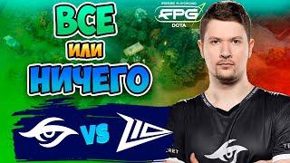  Все или Ничего - Secret vs Zero Tenacity - FISSURE PLAYGROUND Belgrade 2025