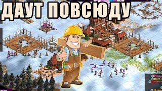 САМАЯ ТРЕШОВАЯ ИГРА ЗА ПОСЛЕДНЕЕ ВРЕМЯ | TG с Винчом в Age of Empires 2