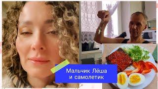 10 марта 2025 г.Пациенты балуют/Распаковка️AliExpress /Отвечаю на вопросы⁉️#aliexpress #витамины