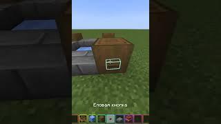 Самая Простая Карусель... #ютубтоп #рекомендации #музыка #minecraft #майнкрафт #строитель #мини #