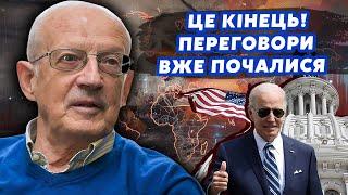 ПІОНТКОВСЬКИЙ: Війну ЗУПИНЯТЬ за ПІВРОКУ! Путін ЗГОДЕН на НІЧИЮ. Крим ЗВІЛЬНЯТЬ за ДВА ТИЖНІ