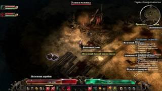 Grim Dawn Прохождение на русском Part 11 Нам Нужна Еда (Усадьба)