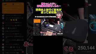 【R-GAMES2.0雑談配信】娘ちゃんに少し意地悪な質問をしたら…  Rゲームズ Rガレージ ライブ切り抜き　スプラトゥーン3 アールゲームズ