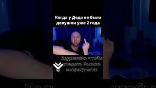 КАК ЗУБАРЕВ ПРЕДЛАГАЕТ ДЕВУШКАМ | мемы | приколы от Зубарев #юмор #Китай #comedy #Shorts #зубарев