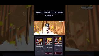 باونتي راش : تفتيح بكجات نولاند و كالقارا + سحب #bountyrush #باونتي_راش #opbr #onepiecebountyrush