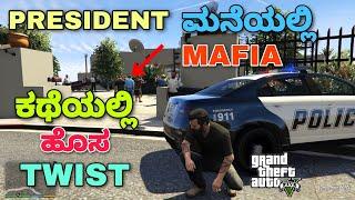 GTA 5 : MAFIA FOUND IN PRESIDENT HOUSE | KANNADA GAMEPLAYS #53