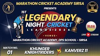  Live | 1st Match - Khunger Knight Riders  Kanverz 11 | 1st Legendary Night Cricket League