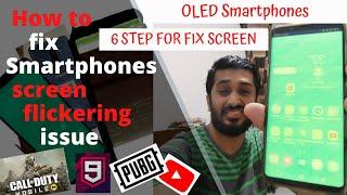 How to fix OLED Smartphones screen flickering issue Samsung S10, S9, S9+,  iPhone XS, OnePlus - Ep 2