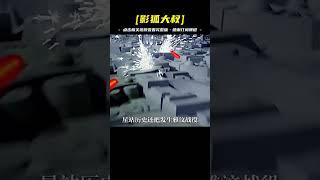 完整版看完《星球大戰正傳2：帝國反擊戰》盧卡學藝未精被斷手掌