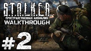 Прохождение S.T.A.L.K.E.R.: Пространственная Аномалия 4.1 — Часть #2: ПОРУЧЕНИЯ ДРУЗЕЙ