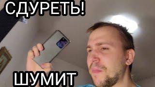 Че это там трясется в камере у Samsung galaxy ultra шумит камера при тряске