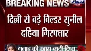Construction company Director Sunil Dahiya arrested for fraud