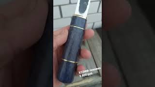 Якутский нож #ножсаха #knife #ножякут #blade #якутскийнож #handmade #якут