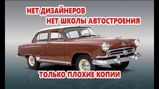 Волга ГАЗ - 21. Советская автомобильная промышленность с точки зрения антисоветчика.