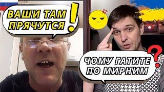 Про Мариуполь. Чат Рулетка Шабля КР Анюта та 0рки