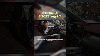 Не каждый китаец такой, каким вы себе его представляете  #automobile #geely #coolray
