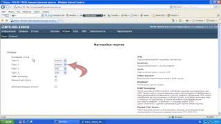 Настройка ip tv на NTE-RG 1402G