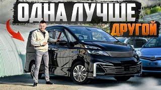 Партия недорогих автомобилей из Японии. Авто в наличии