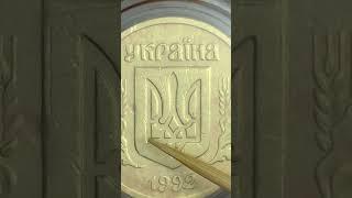 50 копійок 1992 Чому штамп 4 має назву англійський чекан?