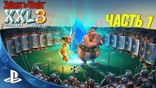 Asterix & Obelix XXL 3 - The Crystal Menhir - Прохождение - Часть 1: Петибонум [PS4]