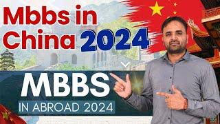 Mbbs in China | Mbbs in China 2024| Mbbs in Abroad 2024| Medical Universities in China 2024