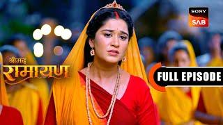 Veer Aur Parakrami Putra | Shrimad Ramayan | Full Episode | 30 Sep 2024