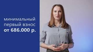 IQ aparts, г.Новосибирск, застройщик Камея. Льготы и рассрочка