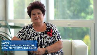 Поступление 2020 - Колледж строительства, архитектуры и дизайна