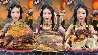 【ASMR】【MUKBANG】 MEAT, STICKY RICE, DESSERT CAKE, NOODLES mukbang | real chewing sound EAT FOOD YUMMY