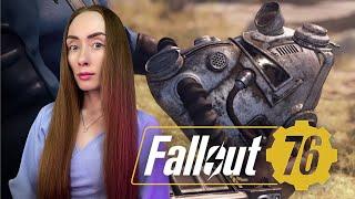 ГУЛЬ СРЕДИ НАС - Fallout 76