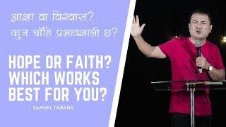 Hope or Faith which works best for you? -Samuel Tamang/Nepali