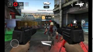 DEAD TRIGGER 2 (2 УЗИ)