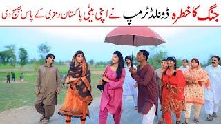 Top Comedy || Ramzi,Noori, Bilo ,Bhootna,Shoki, Sanam, Falak Sher,Funny Video  Rachnavi Tv