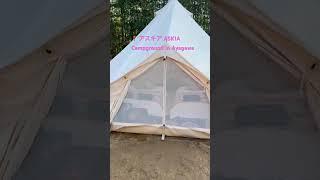 アスキア ASKIA Campground in Ayagawa #ayagawa #camping #japan #campground  #2024
