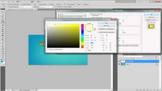 Урок по Adobe Photoshop CS5