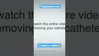 Этого видео только для женщин